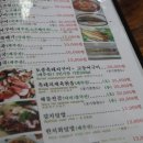 조은2목장 이미지