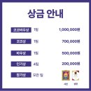 제36회 춘천인형극제 이미지