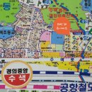 뉴조은공인중개사사무소 이미지