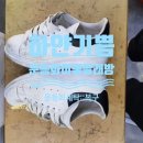 하얀기쁨운동화빨래방 이미지