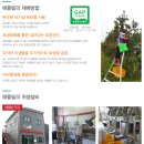 애플빌 이미지