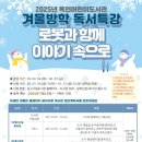 옥현어린이도서관 이미지