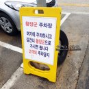 황장군들안길점 네이버블로그