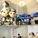 판타스틱노래방