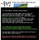 다이버마트 이미지