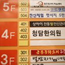 상하이전통발관리 이미지