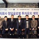 주식회사 청담글로벌 이미지