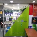미사에이블고등수학보습학원 | 수학, 고등수학, 중등영어, 고등영어, 입시학원, 입시대비, 수학전문, 영어전문 에이블보습학원 방문 후기