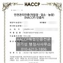 완수행정사사무소 이미지