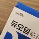 기양빌딩 | 편평사마귀레이저 제거병원 후기(효과, 흉터, 통증, 부작용)