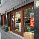 양재2동 주민센터 택배함 | [서울 양재] 양재 과일산도 맛집, 양재시민의 숲 후르츠 산도 조효상점 과일 편집샵 내돈내산 후기