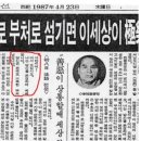 오쇼라즈니쉬 명상 이미지