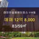 뉴그린공인중개사사무소 이미지