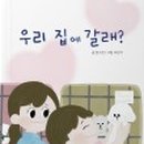 모담초교 이미지