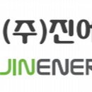 (주)중부에너텍 이미지