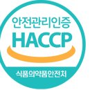 이엠팜