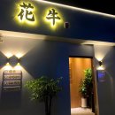 신세계백화점(산호동방면) 이미지