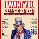 스타유니콘