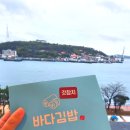 파리바게뜨 여수중앙점