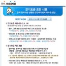 지엔에스코리아