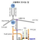 송민박 Daum카페