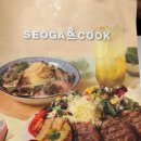 서가앤쿡수완점 이미지