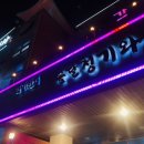 승일 갈비탕 | [경남 창원] 소고기 모듬수육전골을 먹어요 _ 소계동 ' 곰달청기와