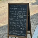 아시에뜨(Assiette) 이미지