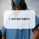 부평아름다운치과의원 이미지