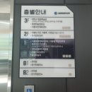 국민체육센터 다목적강의실 이미지