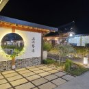 테이온