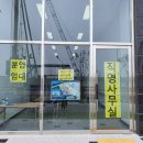 에스단란주점