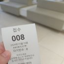 아름제일(주)