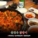 춘천옥닭갈비 | 부천 상동 맛집 '춘천옥 닭갈비' 송내역 뼈없는 철판 닭갈비 후기