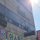 제일팜마트 이미지