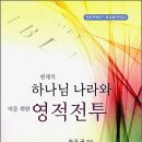서울복음서적 이미지