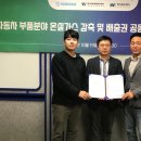 엔더블유케이