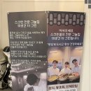 골프존파크음식점