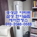내포클리닝 이미지