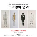 해움미술관 이미지