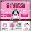 오래하는약국 이미지