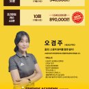 프렌즈 아카데미 호계점 이미지