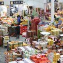 농수산물도매시장 과일동_1 이미지