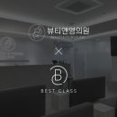 뷰티앤영 이미지