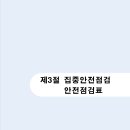 대한민국노래연습장 이미지