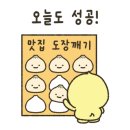뼈굿 감자탕&뼈구이 본점 이미지