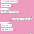 미순이네제과점