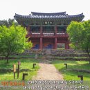 순천-79호 | 경북 고령 대구 달성 창녕 5곳 당일치기 여행후기, 밀양관광연구소 향교 서원 활용사업