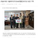 송아회 이미지