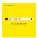 유성구남부노인복지관 이미지